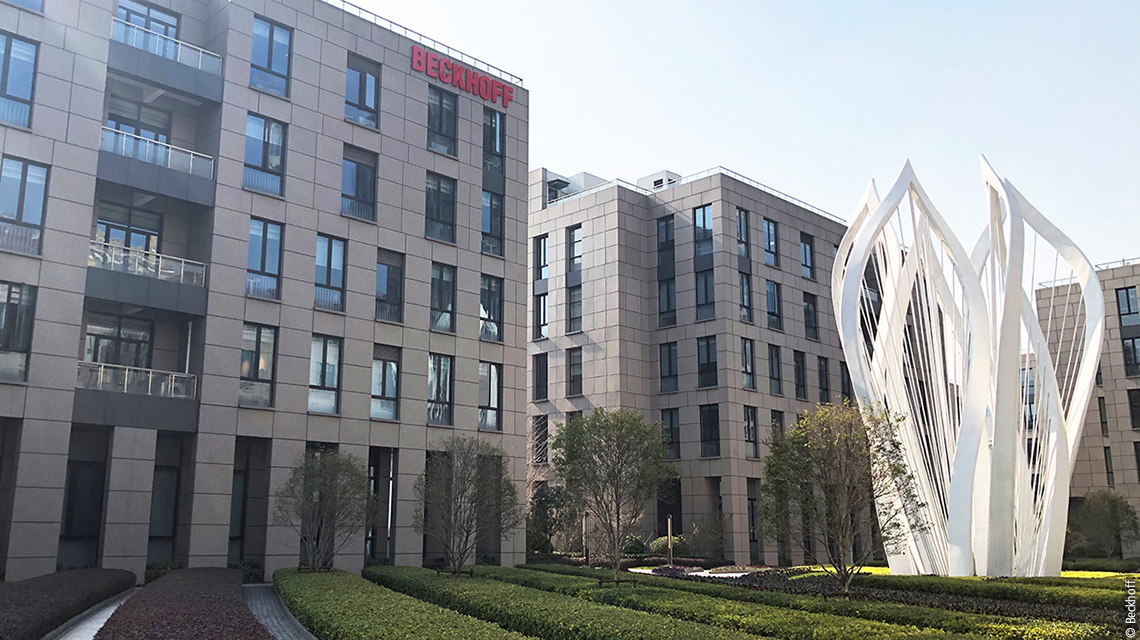 倍福中国上海总部于 2019 年乔迁至市北智汇园区新办公大楼。 